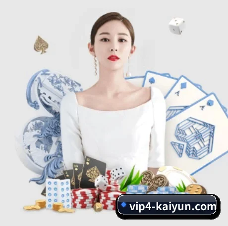 开云电竞 APP