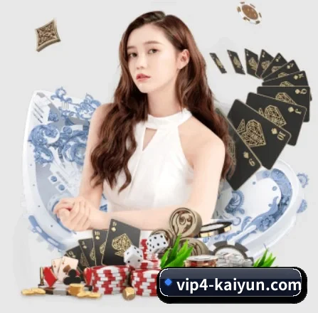 开云电竞围绕看球场景设计的核心服务