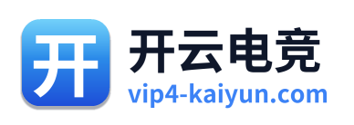 开云电竞